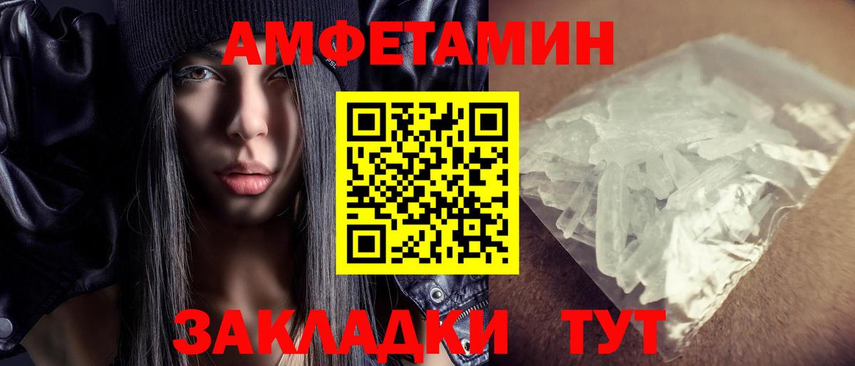 АМФ VHQ Малоярославец
