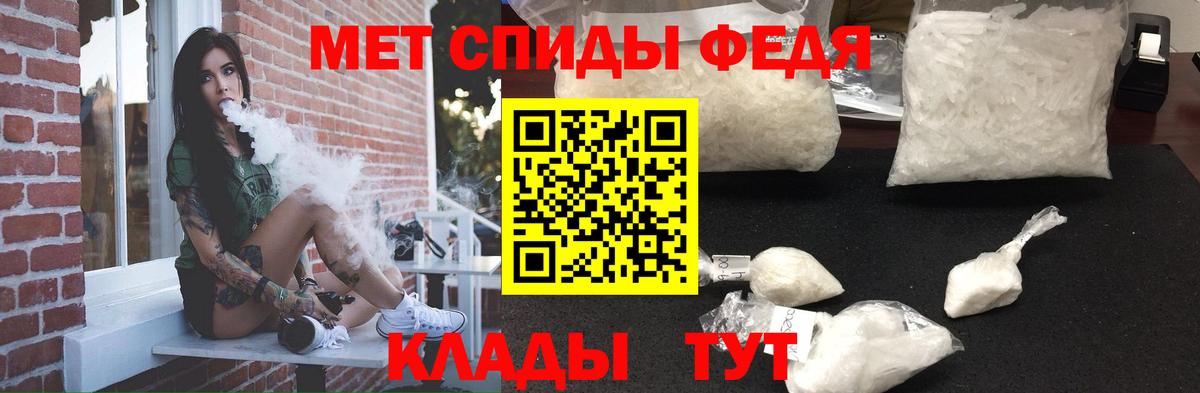 Малоярославец  Amphetamine Premium  АМФ  Вход с VPN 