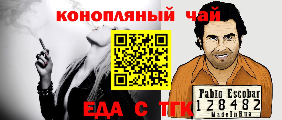Canna-Cookies марихуана  Вход с VPN  Малоярославец 