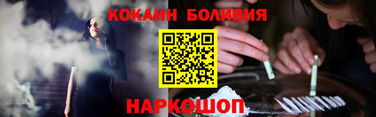 Cocaine 98% Малоярославец
