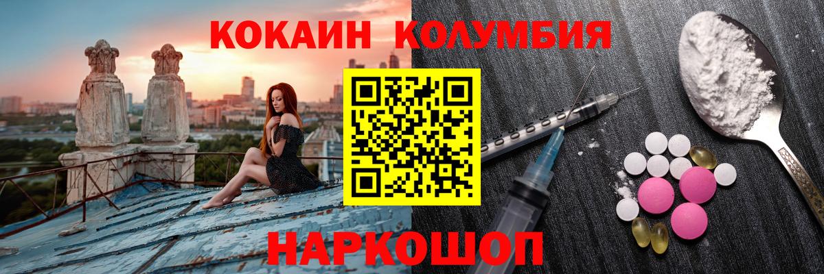 Cocaine VHQ  COCAIN 97%  Вход с VPN  Малоярославец 