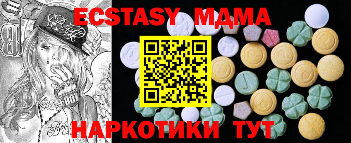 Cocaine Малоярославец