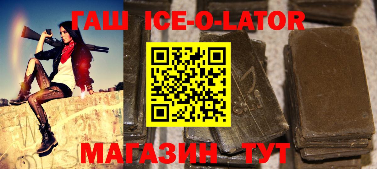 Гашиш  ГАШИШ хэш  Вход с VPN  купить наркотики цена  Малоярославец 