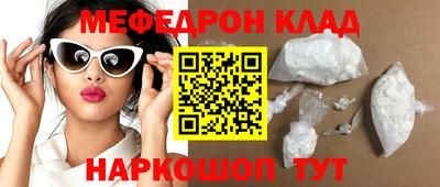 MDMA Premium VHQ Донецк