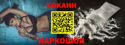 прущие грибы Северобайкальск