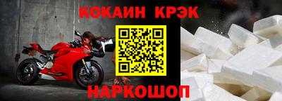 кокаин колумбия Донской