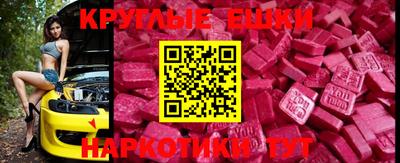 MDMA Premium VHQ Донецк