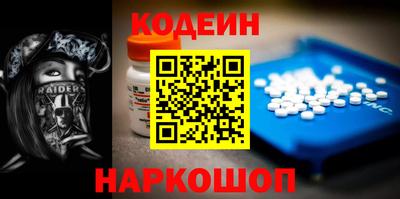 наркотики Дубна