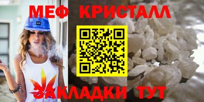 кокаин премиум Севастополь