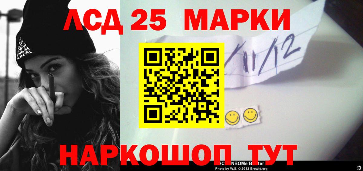 LSD-25 экстази ecstasy  Вход с VPN  LSD-25 экстази ecstasy  Малоярославец 