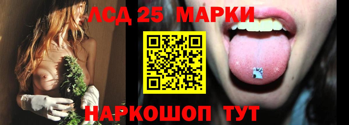 ЛСД экстази кислота Малоярославец