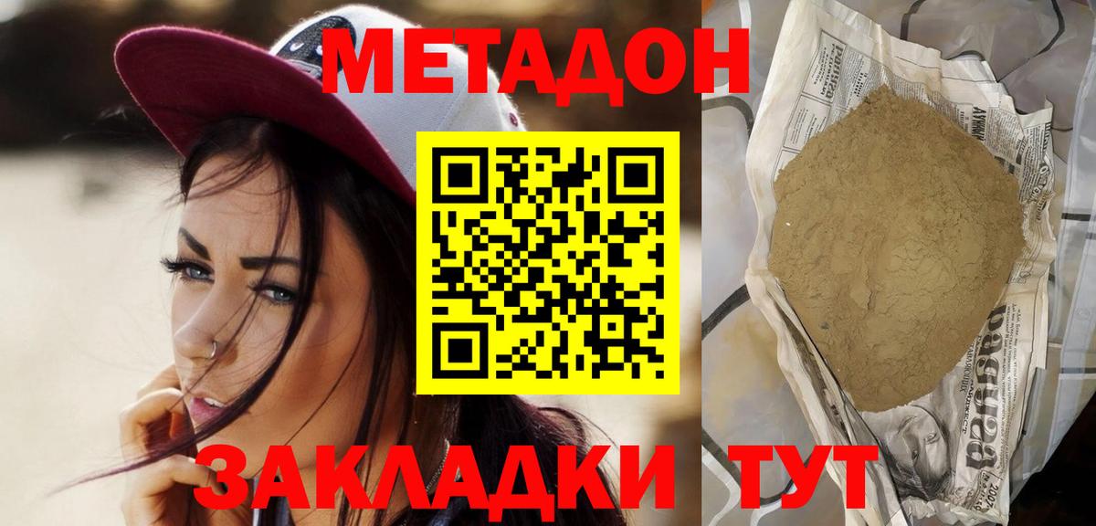 Малоярославец  Гашиш  ГАШИШ  Вход с VPN  КОКАИН  Меф МЯУ МЯУ кристаллы  МАРИХУАНА 