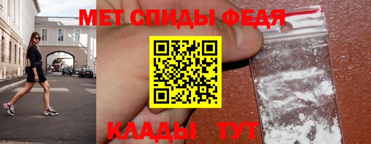 МЕТАМФЕТАМИН витя  МЕТАМФЕТАМИН витя  Малоярославец  Вход с VPN 