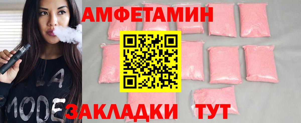 МЕТАМФЕТАМИН витя Малоярославец