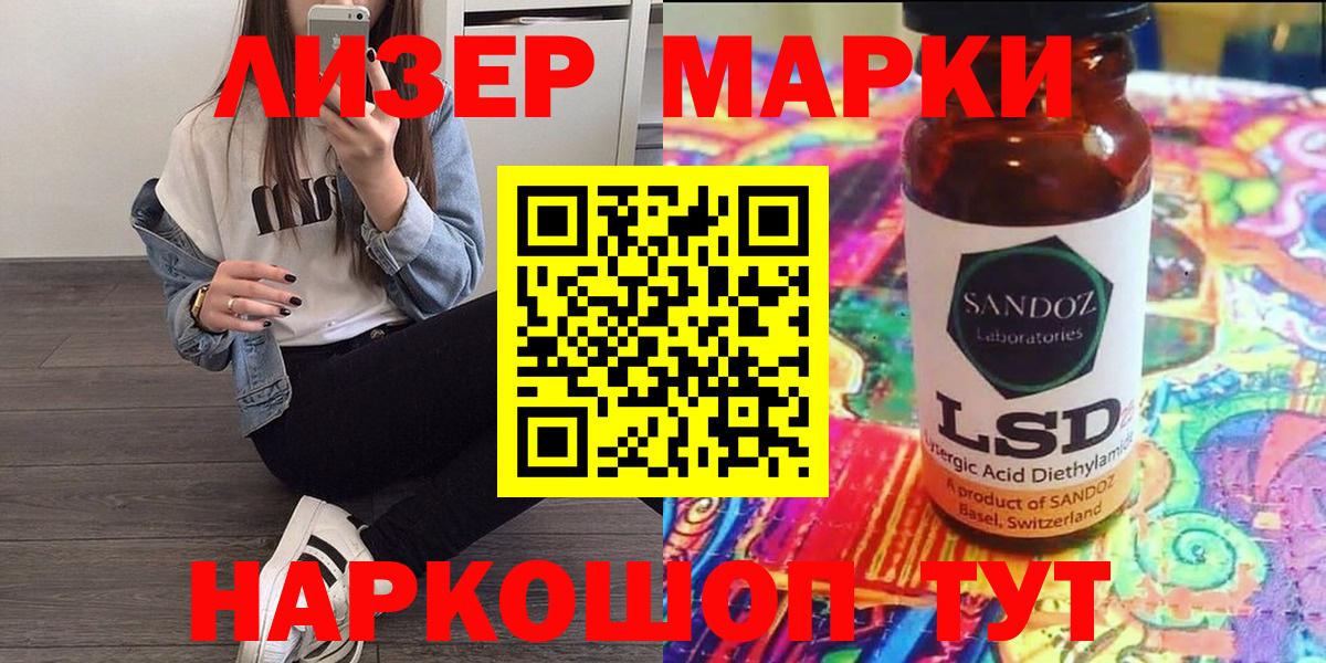 Малоярославец  Наркотические марки 1,5мг  Марки NBOMe  Наркотические марки 1,5мг  Вход с VPN 