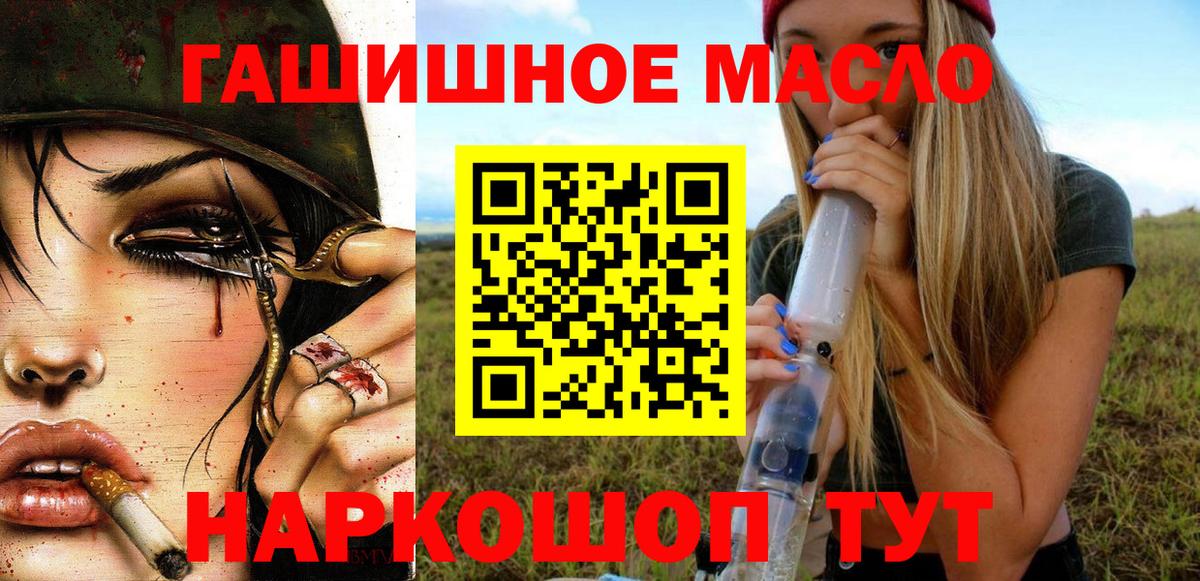 Дистиллят ТГК Wax Малоярославец