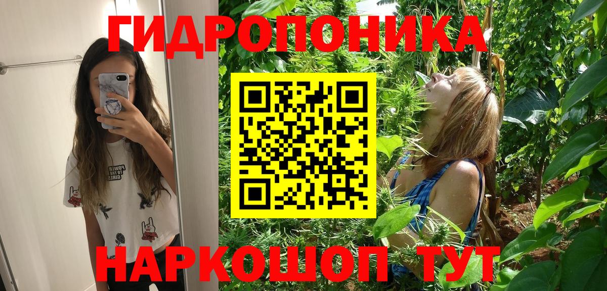 МАРИХУАНА THC 21% Малоярославец